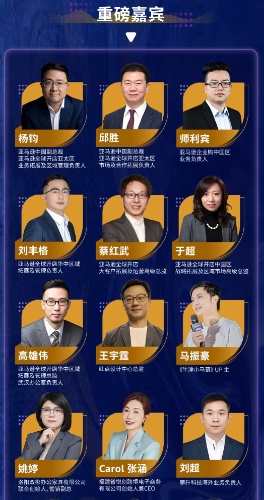 AI+实战双驱动，揭秘下半年爆单风向！这场华中千人大会不能错过！