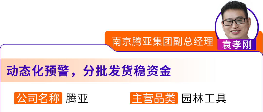 亞馬遜工廠跨境轉型方案再升級 ↑ 核心干貨，一次講透!