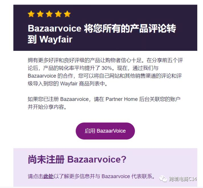 退货产生的deduction如何处理？（wayfair运营难题QA连载94）