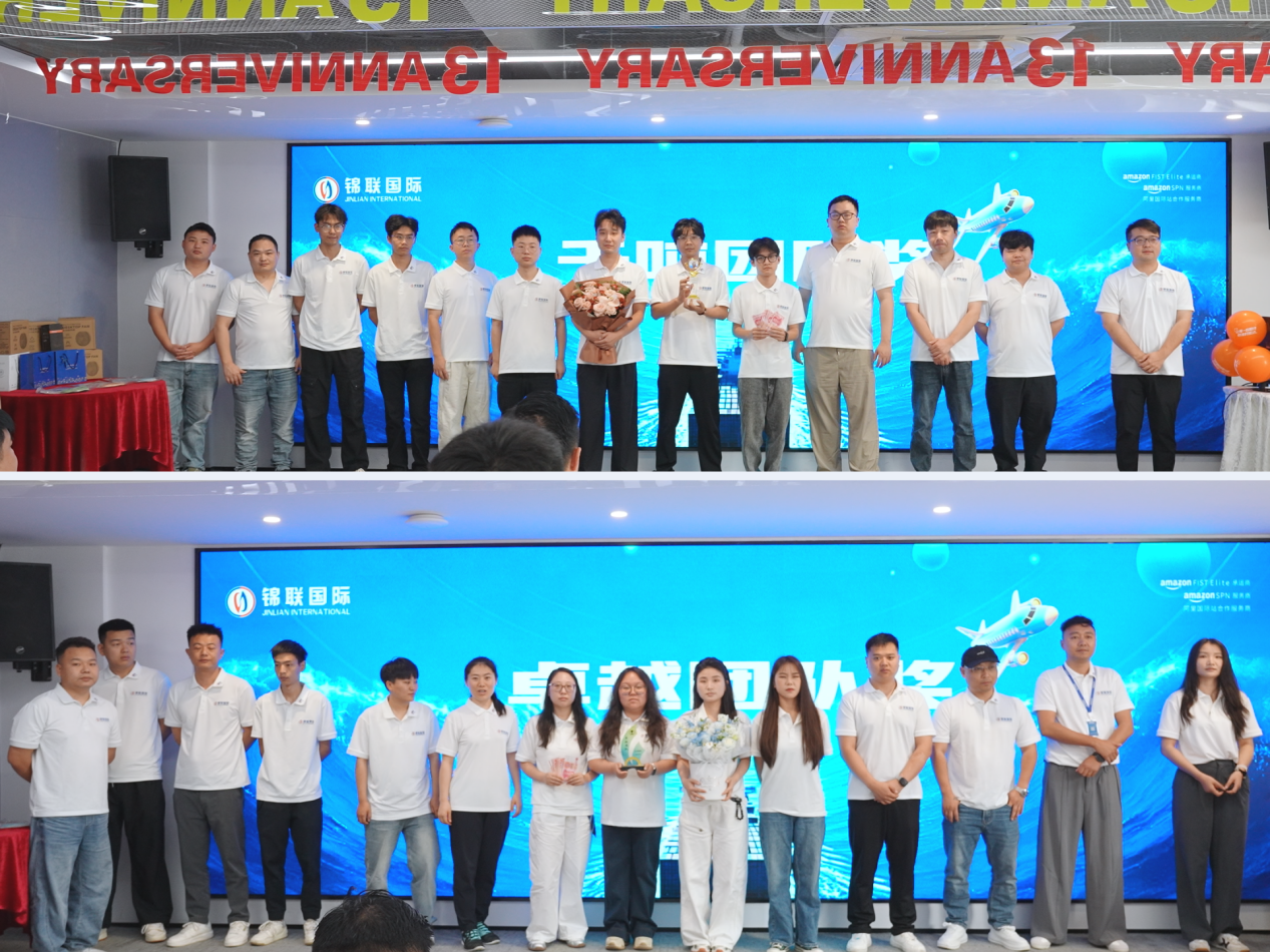 赢战Q2，火力全开｜锦联国际六月启动大会圆满召开