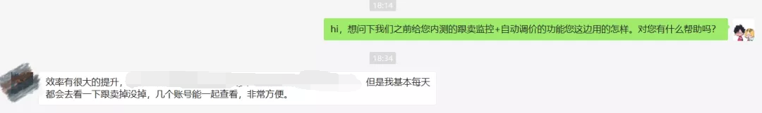 沃尔玛数智化运营好帮手,释放运营时间50%!