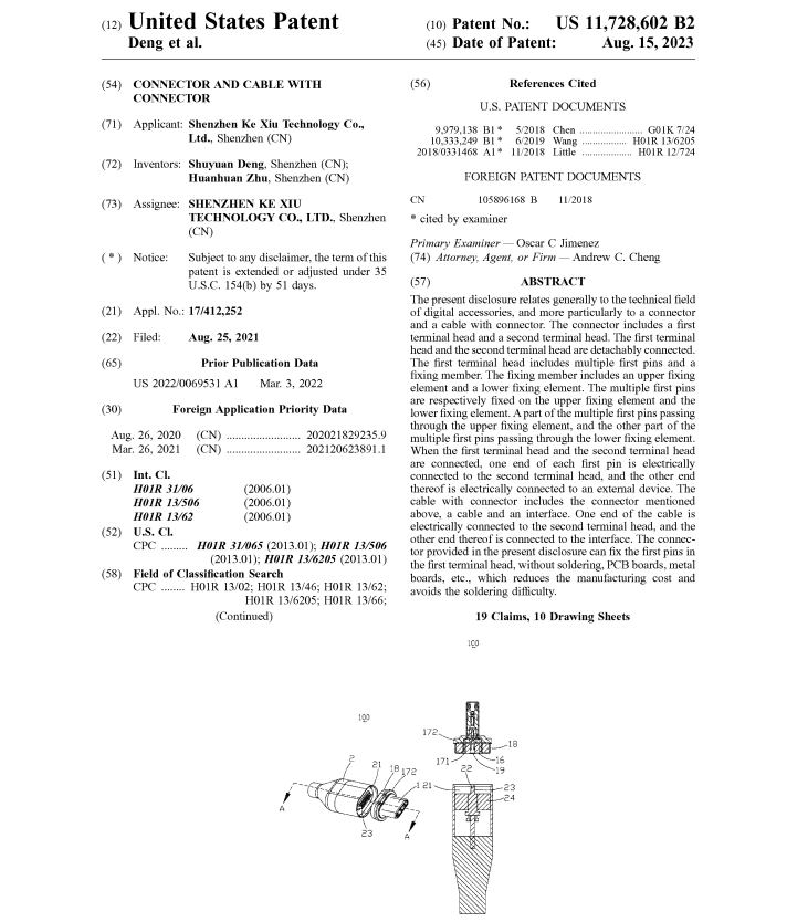 又有熱門圖片暴雷！424家店鋪被凍結(jié)，listing有用到的立即下架！