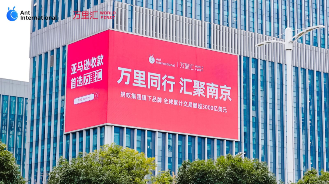 盛况空前！汇聚万里商机，成就全球大卖