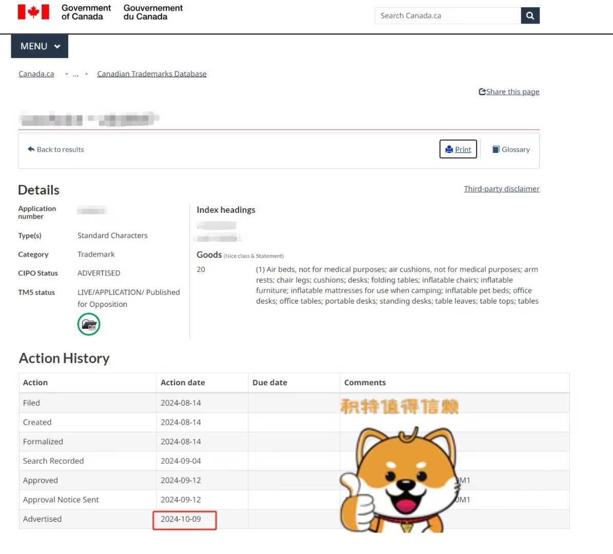 快至5-9个月下证！加拿大商标加急申请有点香~