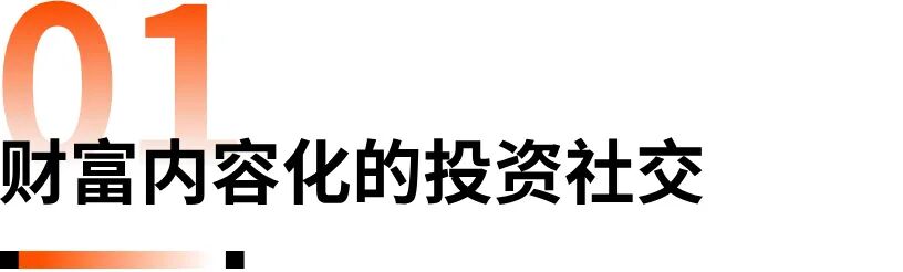 “收割”欧洲散户,这个投资平台做成了金融MCN