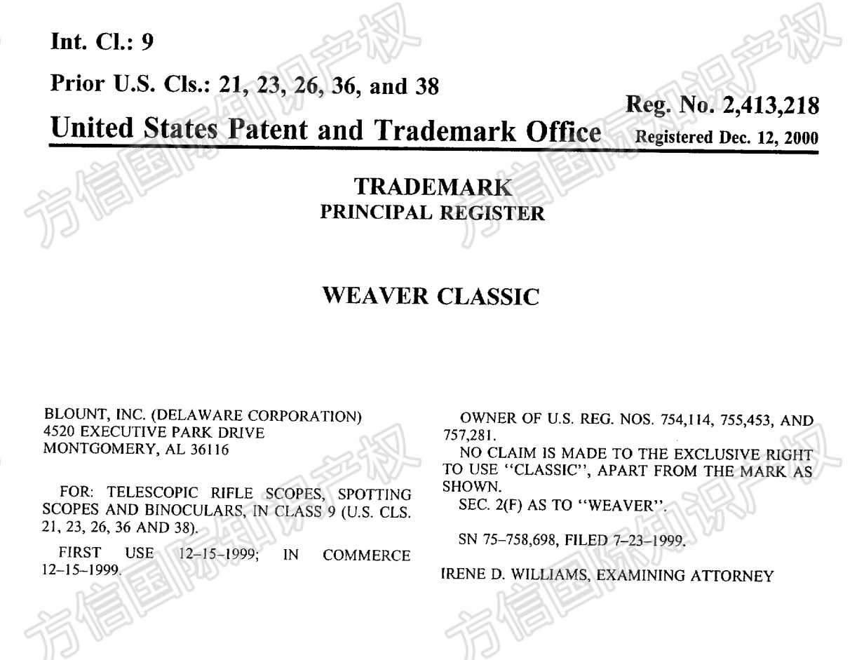 25- cv-05485 ，Weaver Mounts枪支配件多个商标维权!