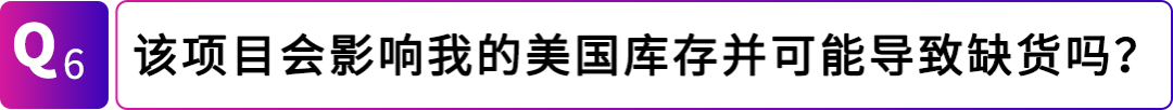 让美国站FBA商品直售日本!亚马逊日本站上线“海外购”项目!