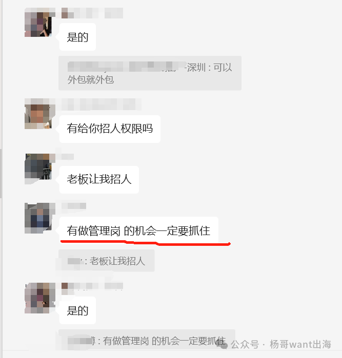 中年危机来袭？出海营销人如何保持竞争力
