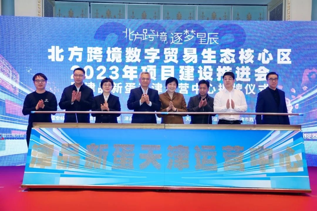 闪耀厦门，成立卖家运营中心！新蛋参展中国(厦门)国际跨境电商展览会，推广本地化卖家服务！