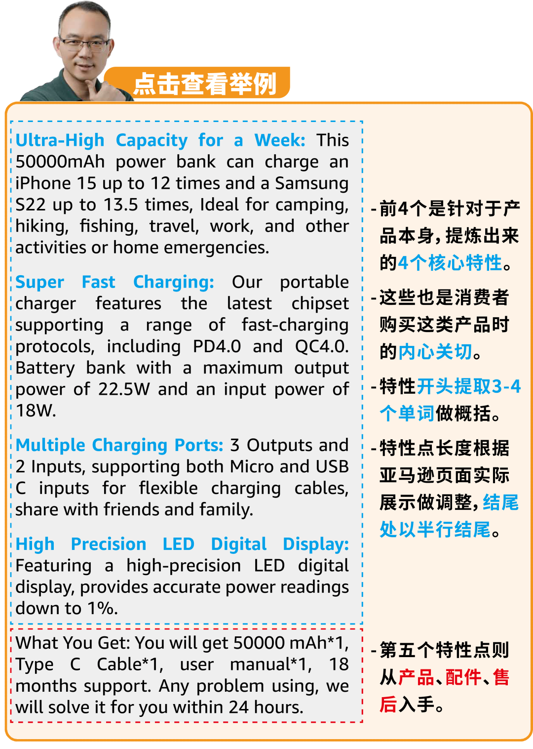亚马逊Listing打造总卡壳?16年老卖家的9个Listing实战技巧,直接用!