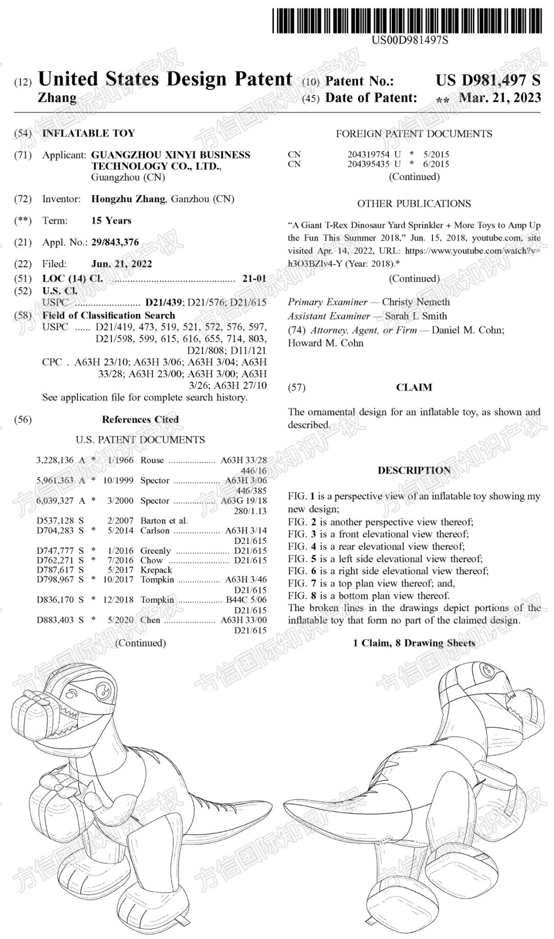 圣诞新下证专利！这3款充气恐龙个性十足，侵权风险飙升！