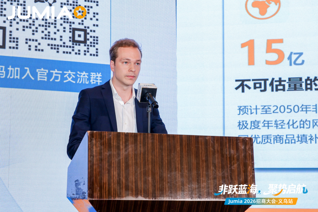 中国卖家GMV增速90%领跑,非洲电商这波泼天富贵怎么接?