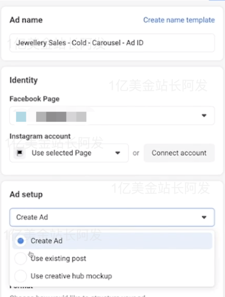【7】史上最强独立站入门教程-Facebook广告入门