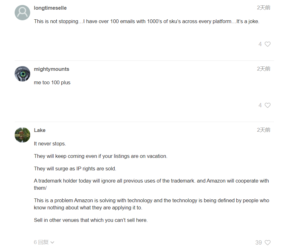 注意|美亚站点大量链接出事，旺季前后，跨境卖家如何避坑？