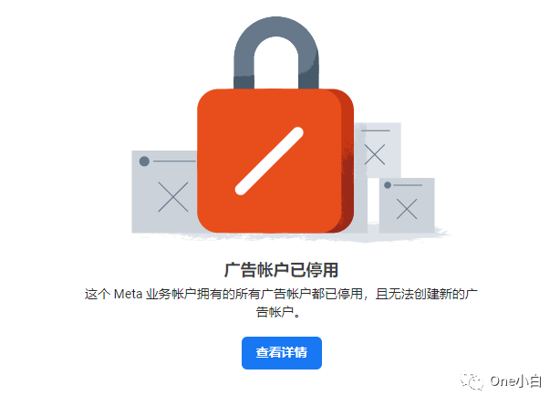 如何在 Meta 商务管理平台中查看广告帐户数量上限？
