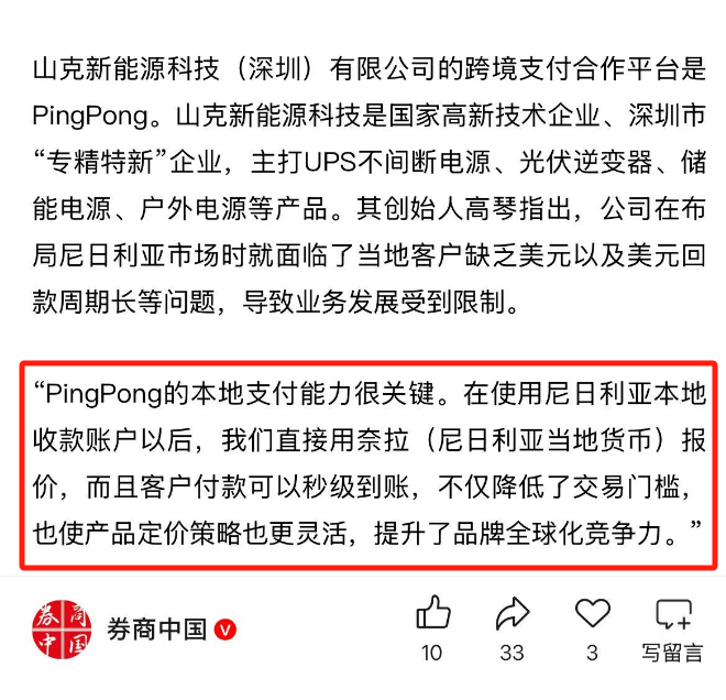 采购商用订单说话，广交会上爆火的五大趋势！