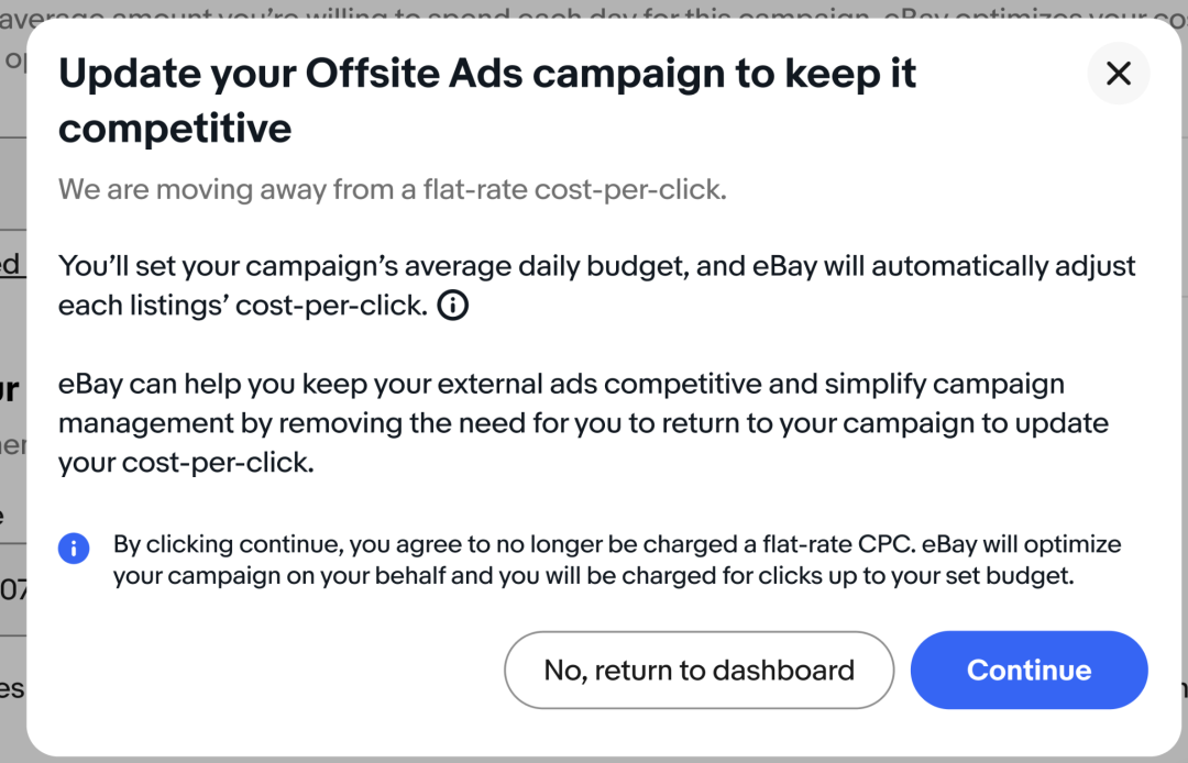 站内站外一手抓！eBay广告功能又双叒更新了