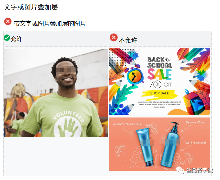 提升谷歌广告效果又一大利器—附加图片功能出现啦!