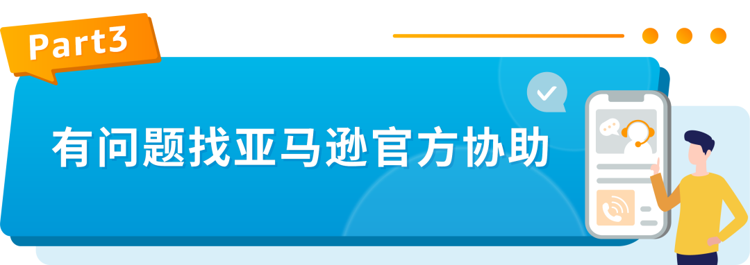 美国《消费者告知法案》多重验证到底怎么做？