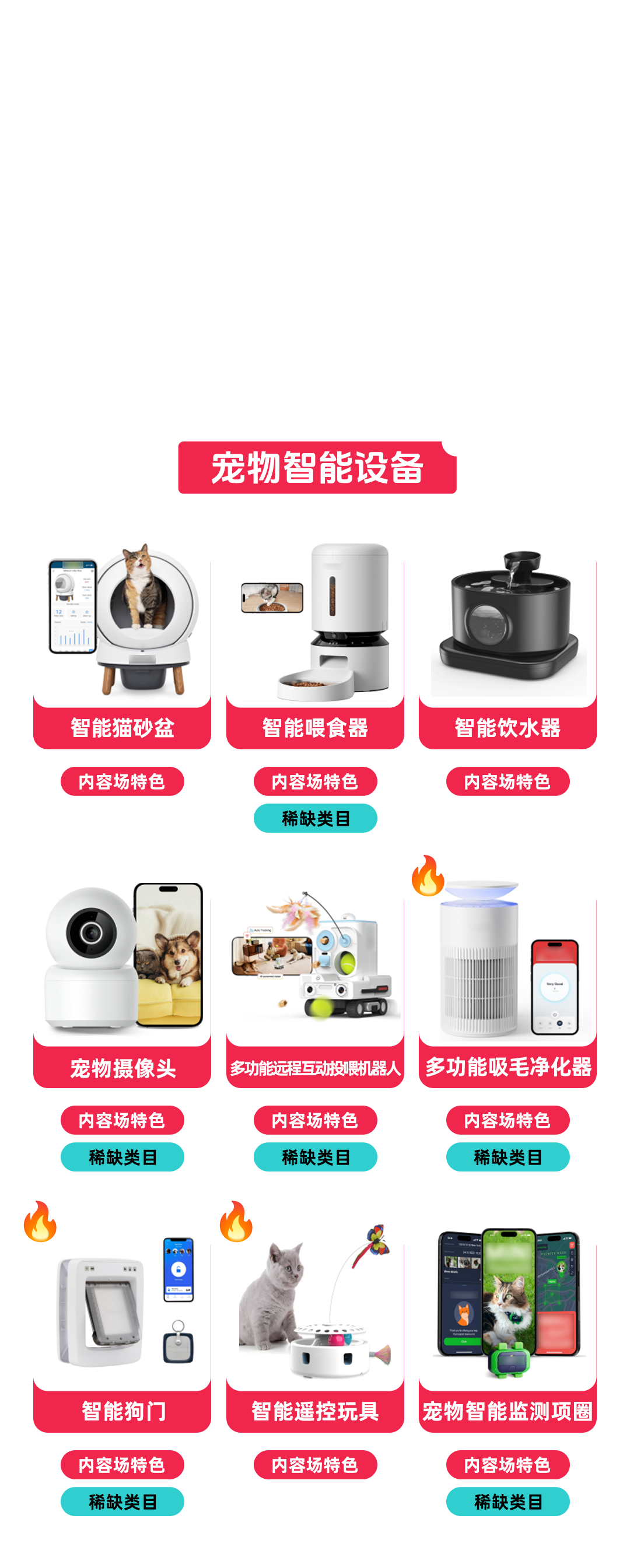 聚焦夏促增长方向，TikTok Shop美区宠物类目重点商家闭门会圆满落幕