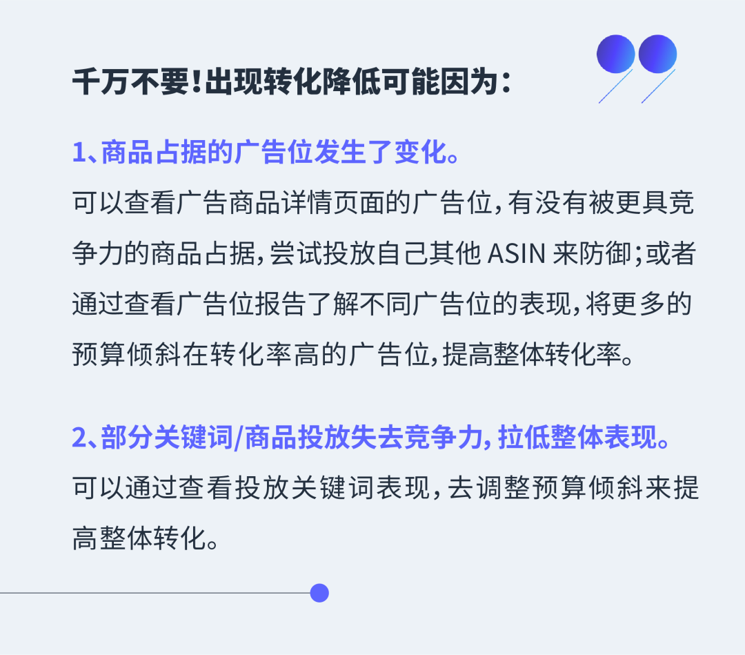新品投放思路有,流量销量不用愁!