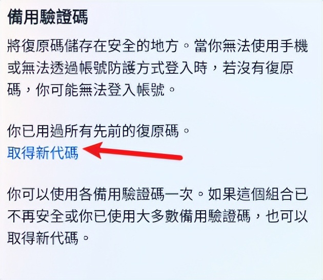 Instagram详细下载注册教程(图文)