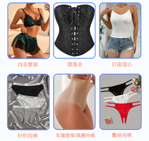 SHEIN官方|SHEIN女装热招更新：运动、内睡、成衣现正火热招商！