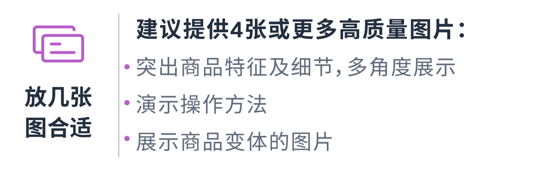 如何直击用户需求？商品Listing优化案例详解