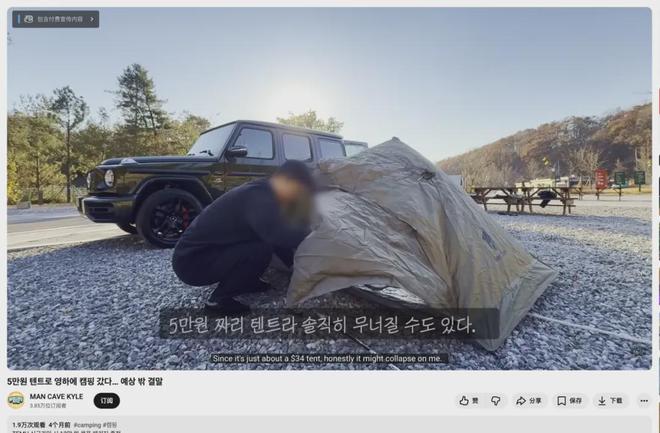 头部户外出海品牌Naturehike、Geertop和MOBI GARDEN合作红人盘点