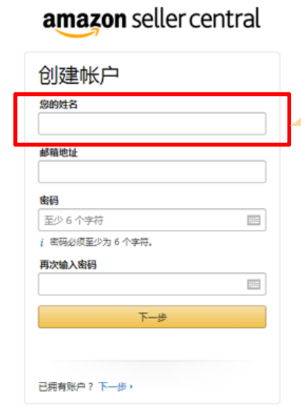 开启中东市场之门：亚马逊沙特站开店注册指南