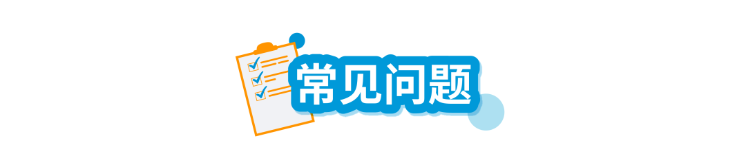 利好！亚马逊英国和欧盟的远程配送费下调高达59%