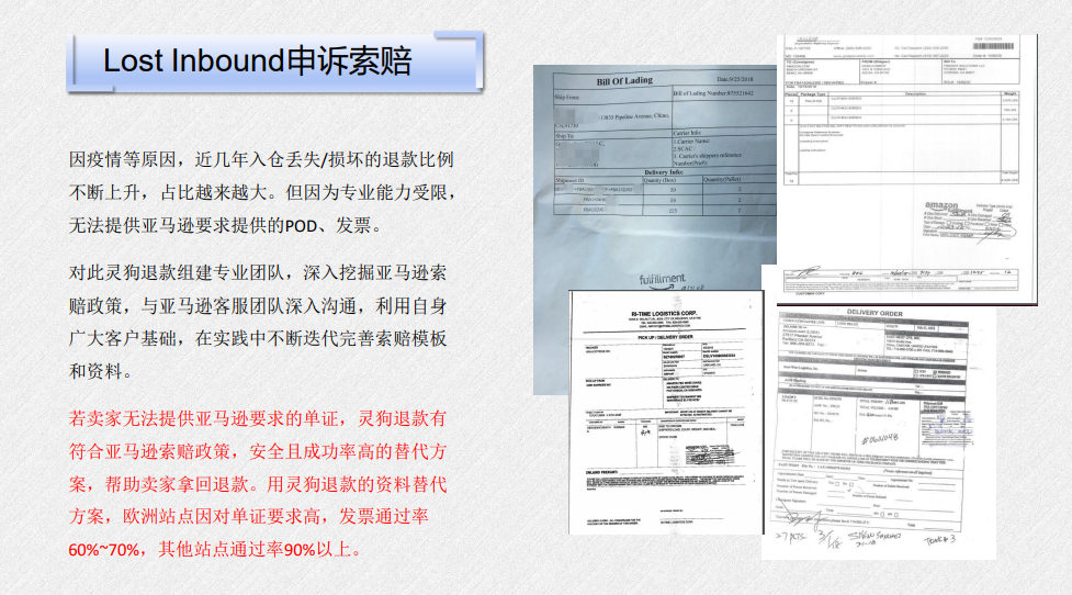 新年一卖家多做这一操作，每月净利多2%，仅限FBA卖家