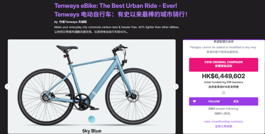 被阿里、腾讯看中！深圳“厂二代”靠E-Bike年收6000万欧元