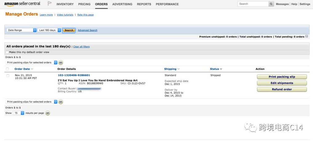 亚马逊最新市场红利