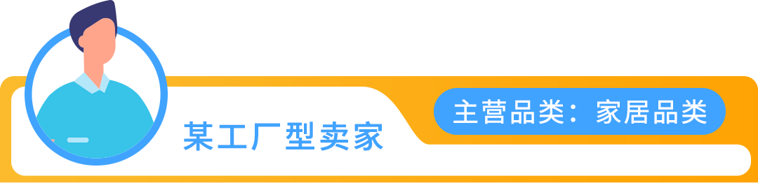 2025亚马逊日本站入驻秘籍，新卖家最高省700W日元，带你薅羊毛！