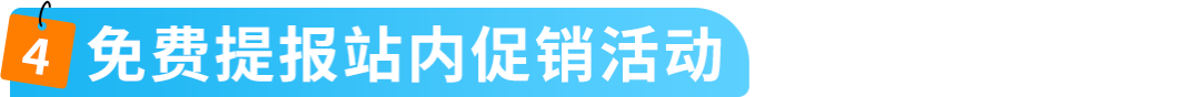 全年热卖，“搞钱”简单，亚马逊澳洲站欢迎您！
