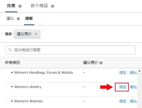 用5700字, 带你全面了解亚马逊CPC商品广告与流量质量之间的逻辑与思维!