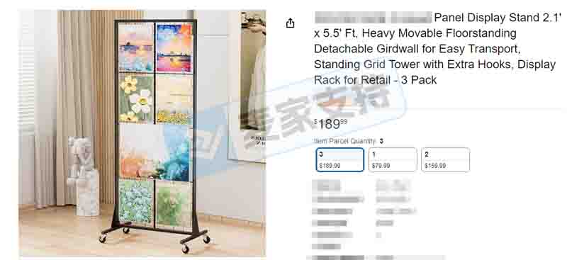 26-cv-01516，网格展示架专利隐匿维权立案，相关类目卖家注意排查规避侵权风险