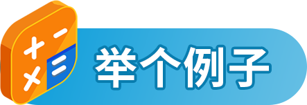 重要|亚马逊欧洲站销售佣金计算方法更新！