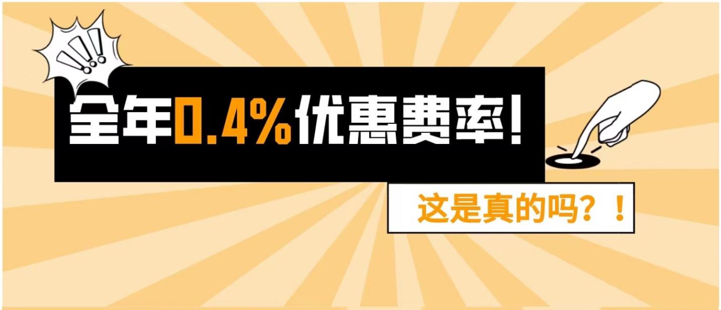 错过又是一年！亚马逊全球收款推出2022年全年限定优惠！