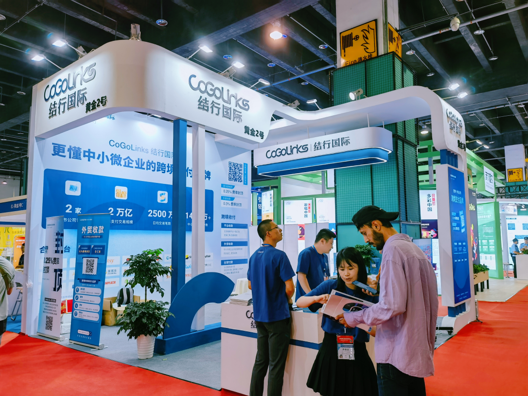 我们来了！@2023中国国际电子商务博览会