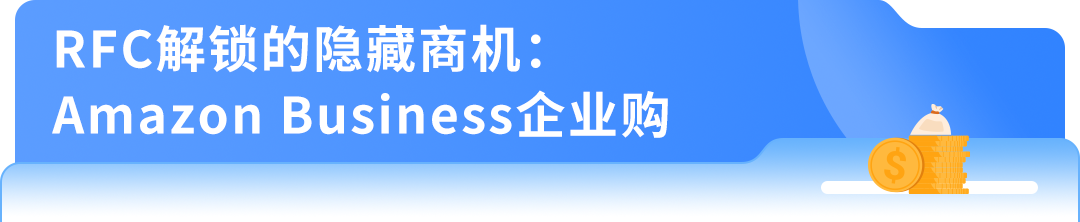 亚马逊墨西哥站FBA新卖家税务合规上线攻略：从注册到开卖，一路畅通