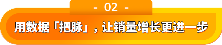 上亿销售额深藏不露！明星产品2个月销量连翻4倍？他如何在亚马逊突围3c赛道