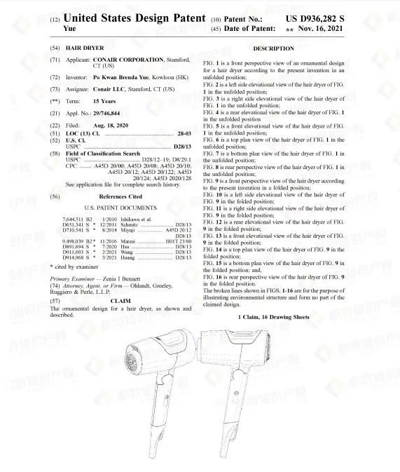 疯涨2380%！超7成美国人计划购买，这些产品正在热卖！