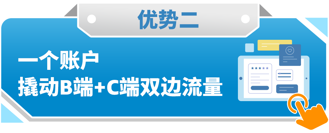 全球年销超$350亿！直接与全球企业买家签大单？亚马逊这一隐藏商机藏不住了！