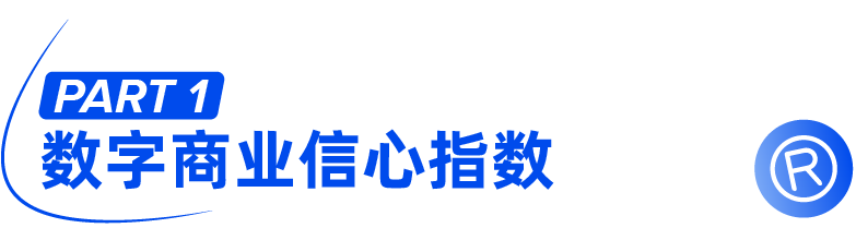 信心爆棚！东南亚昂首迈进电子商务新时代