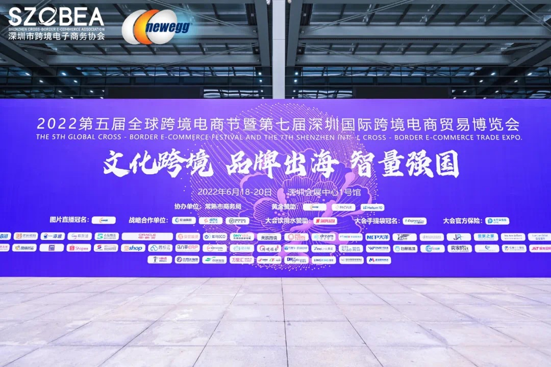 全球跨境电商节虽已落幕，但嘉里一直都在！