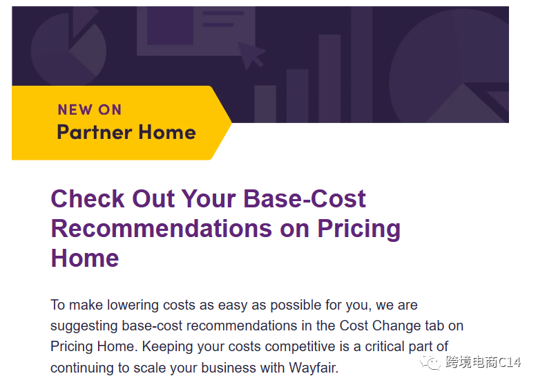 Wayfair又要求下调供应价，要不要从？