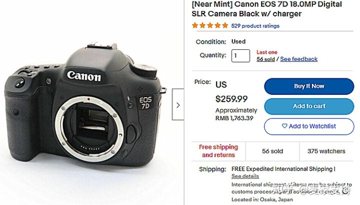 照相机品牌CANON 佳能发起诉讼维权!重点是文字商标专利!注意规避!