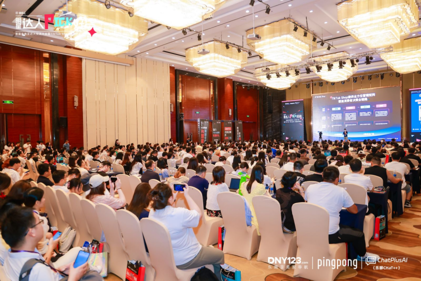 PingPong官宣"TikTok Shop收款封顶千三”,首届东南亚达人交流大会暨TikTok Shop达人选品对接会圆满落幕